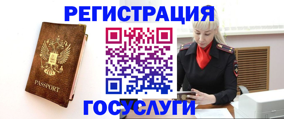 пропишу в квартире в Добрянке