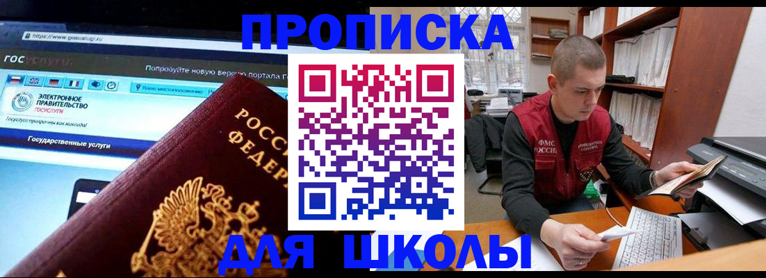 временная регистрация поиск в Добрянке